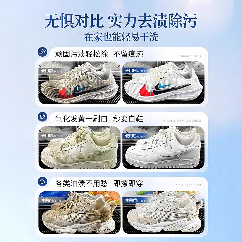 منظف أحذية أبيض 500 مل، رغوة ت - مراجعة Sneaker Care Clean وسعره